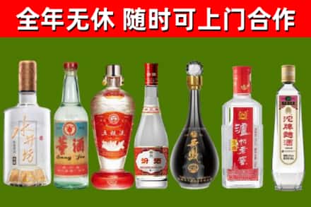 景谷县回收老酒价格