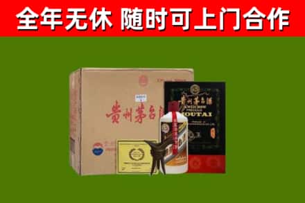景谷县烟酒回收汉帝茅台酒.jpg